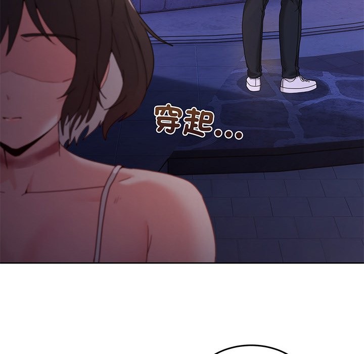 男人止步第41話