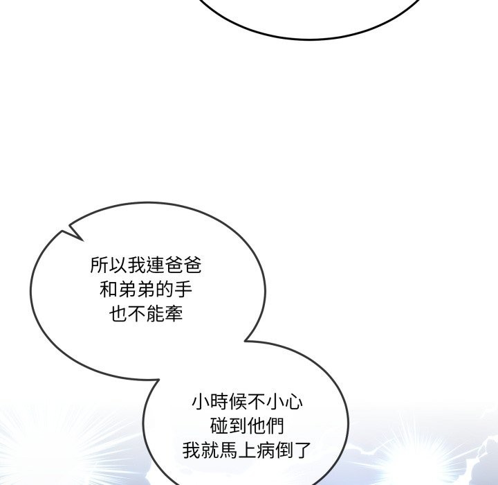 男人止步第41話