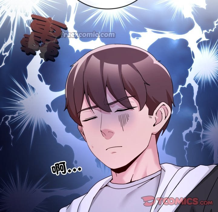 男人止步第41話