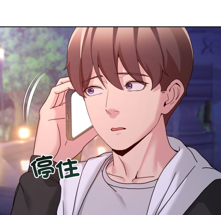 男人止步第41話