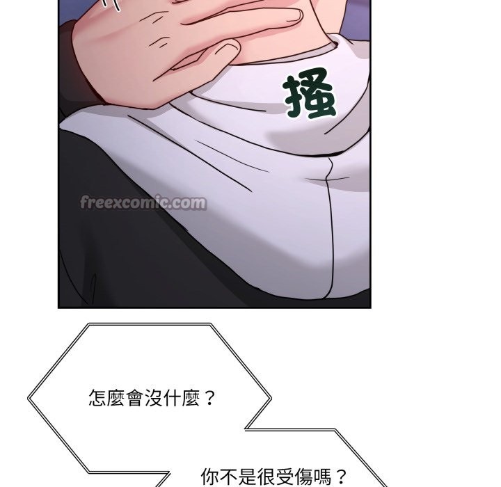 男人止步第41話