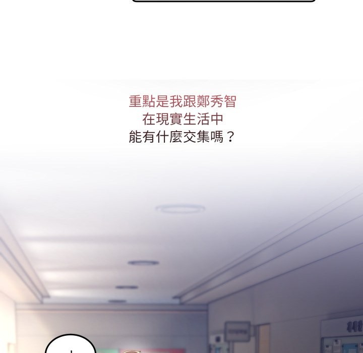 男人止步第41話