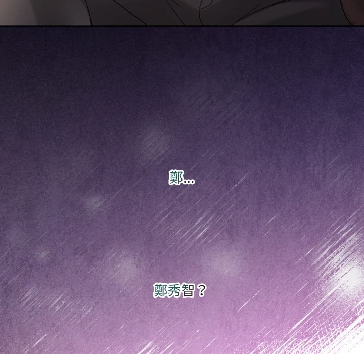 男人止步第41話