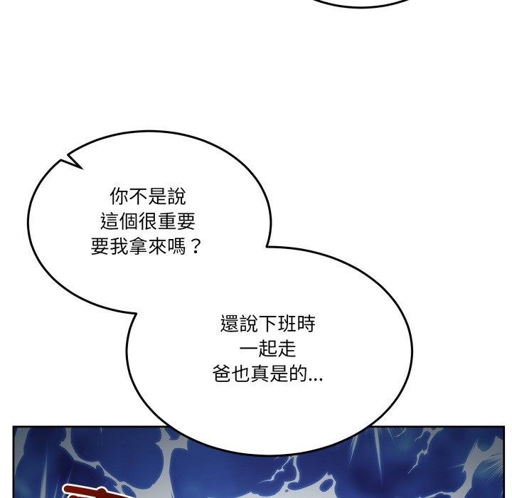 男人止步第41話