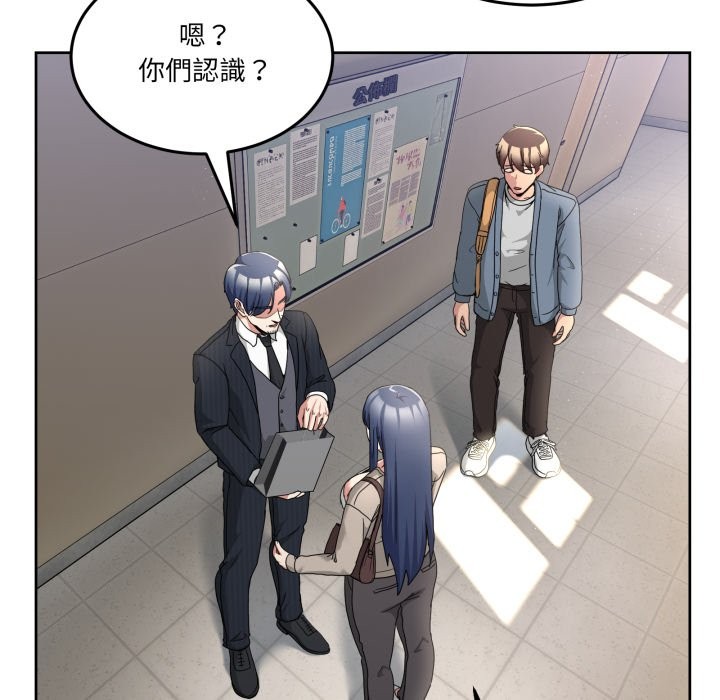 男人止步第41話