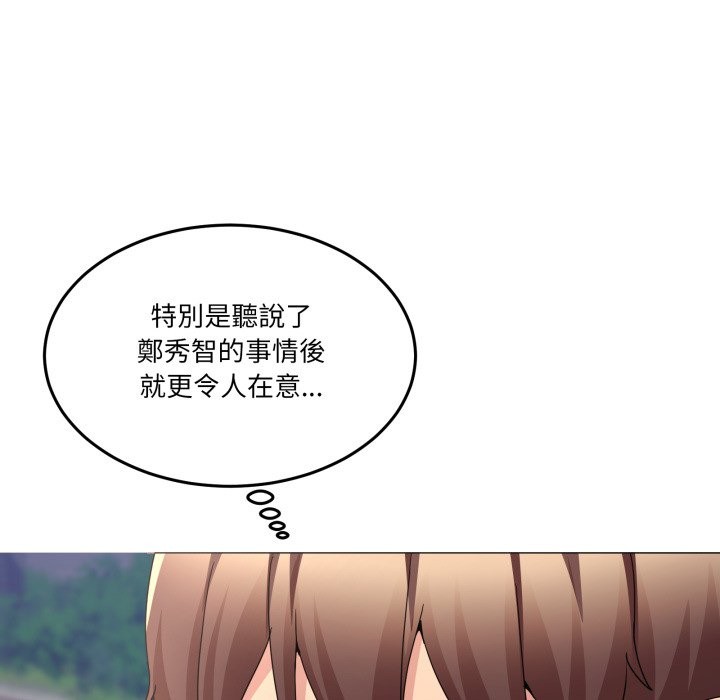 男人止步第41話