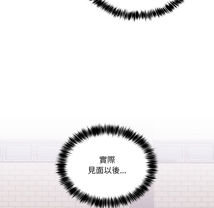 男人止步第41話