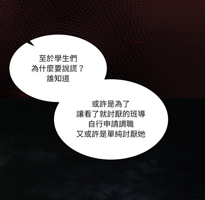 男人止步第41話