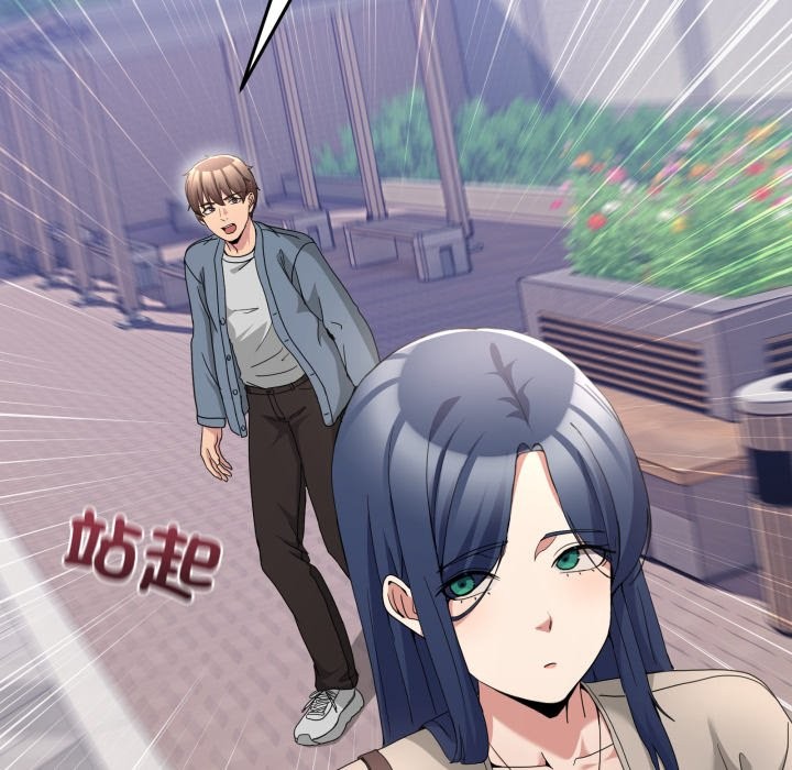 男人止步第41話