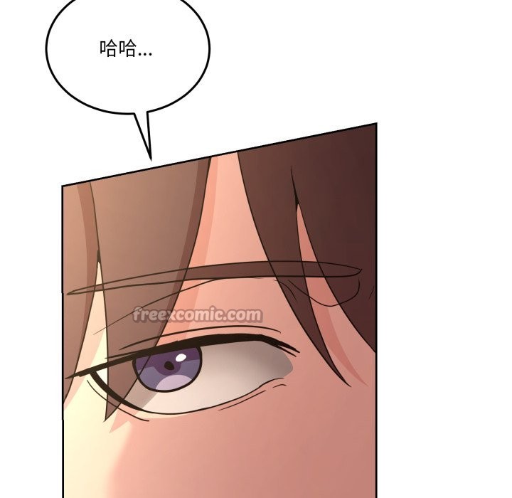 男人止步第42話