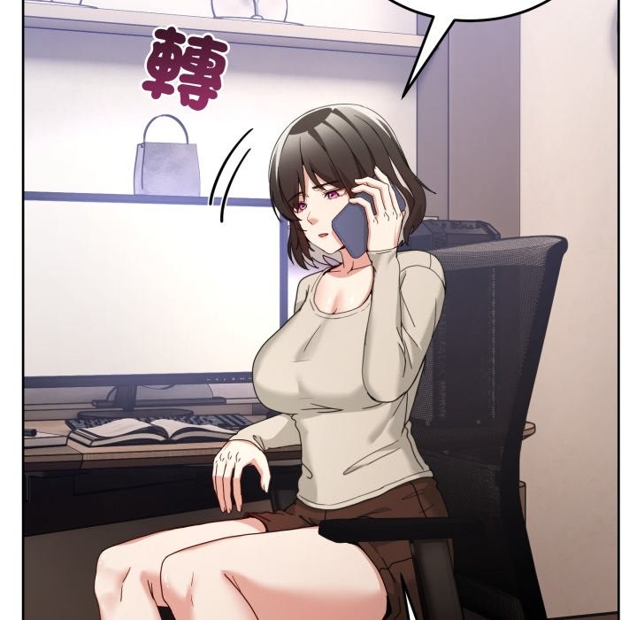 男人止步第42話