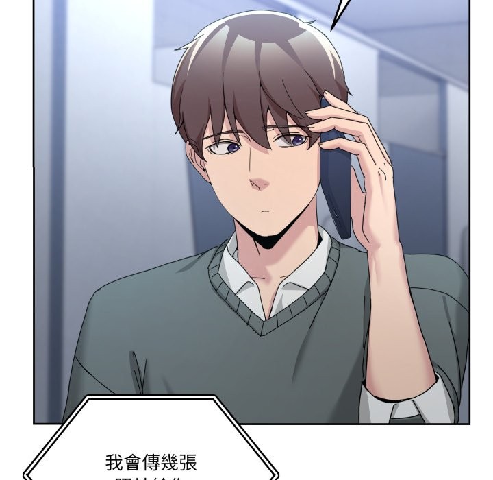 男人止步第42話