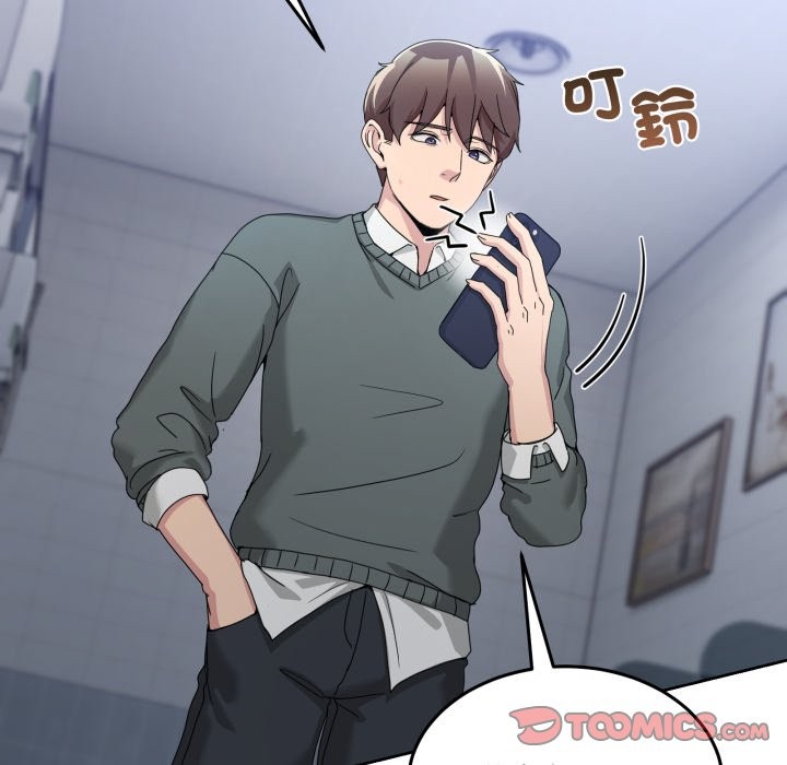 男人止步第42話