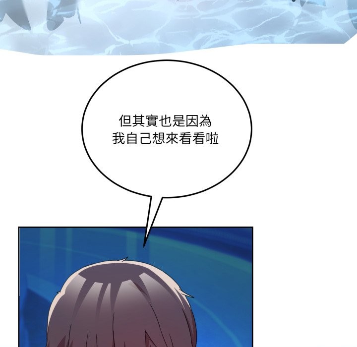 男人止步第42話