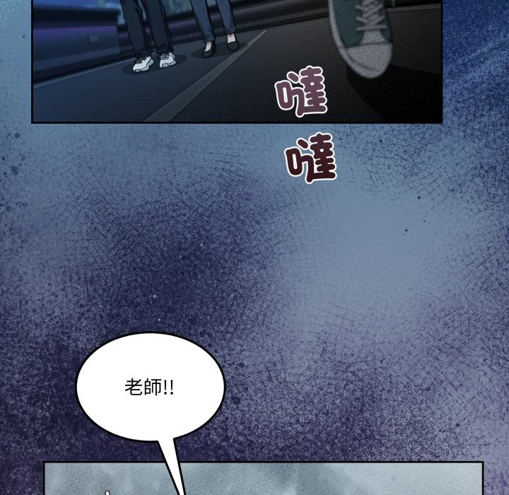 男人止步第42話