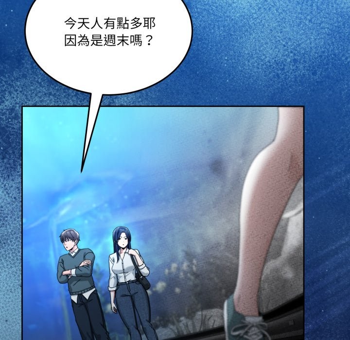 男人止步第42話