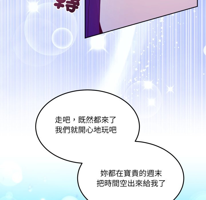 男人止步第42話