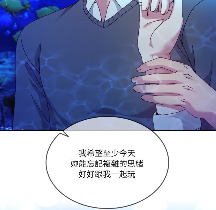 男人止步第42話