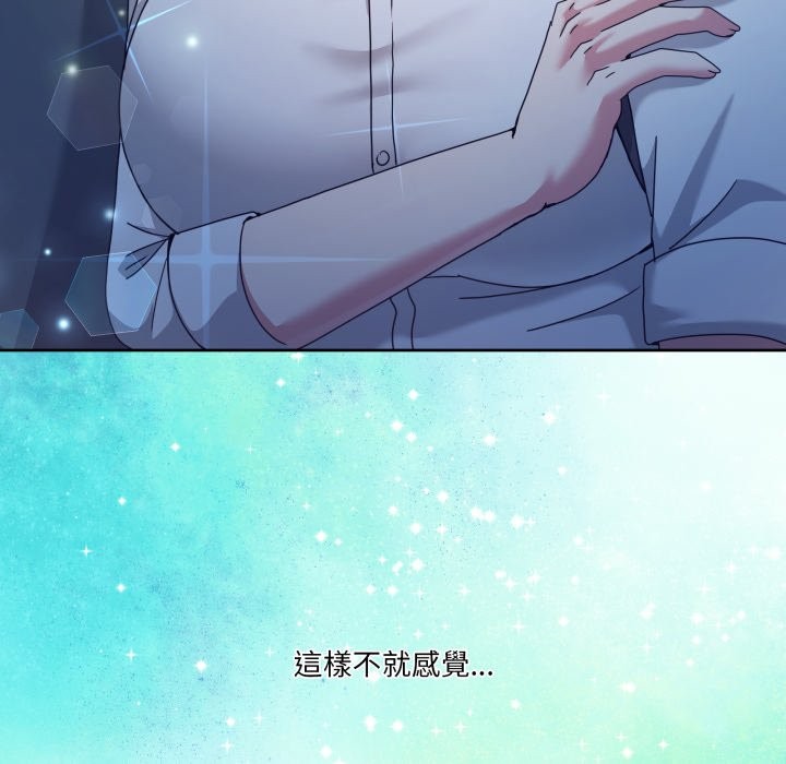 男人止步第42話