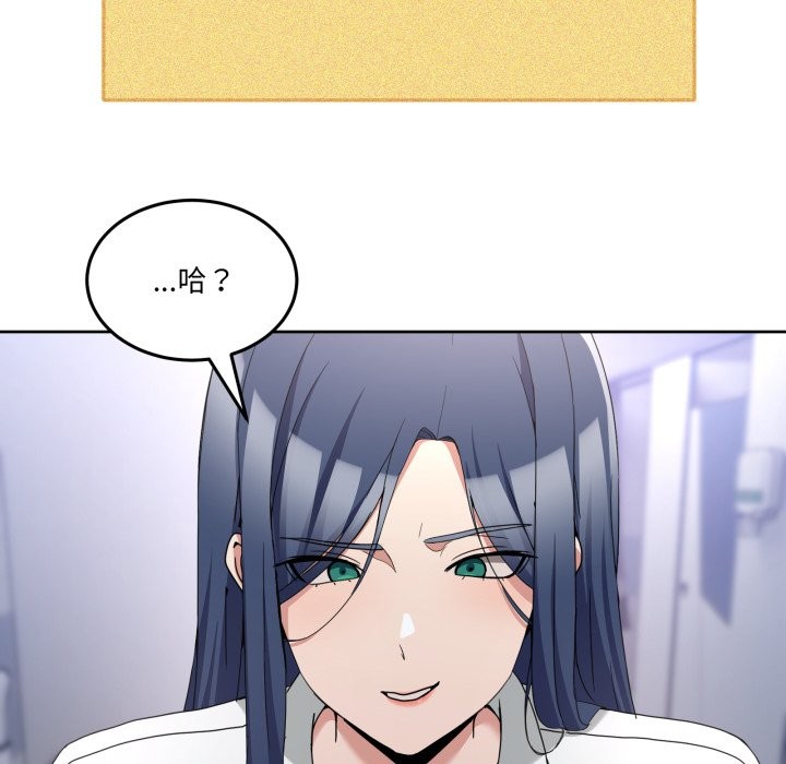 男人止步第42話