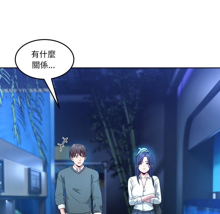 男人止步第43話