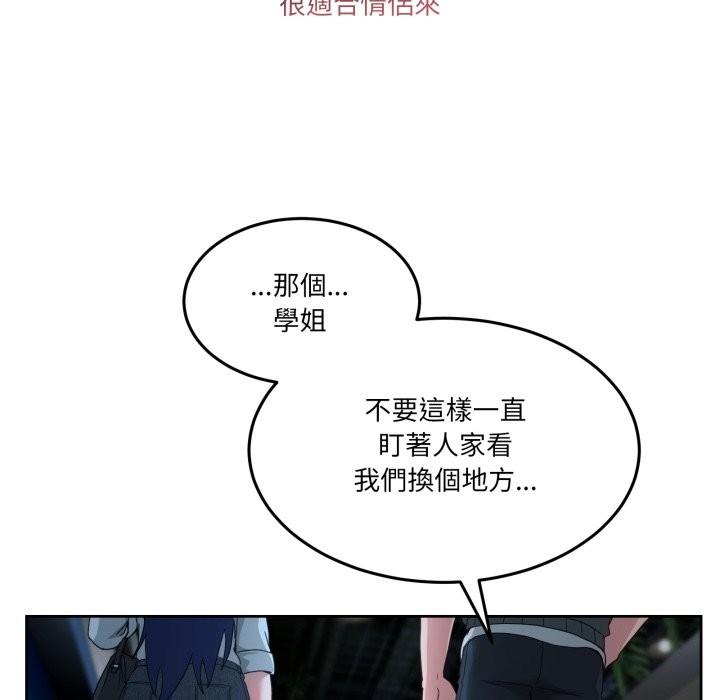 男人止步第43話