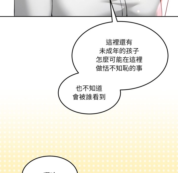 男人止步第43話