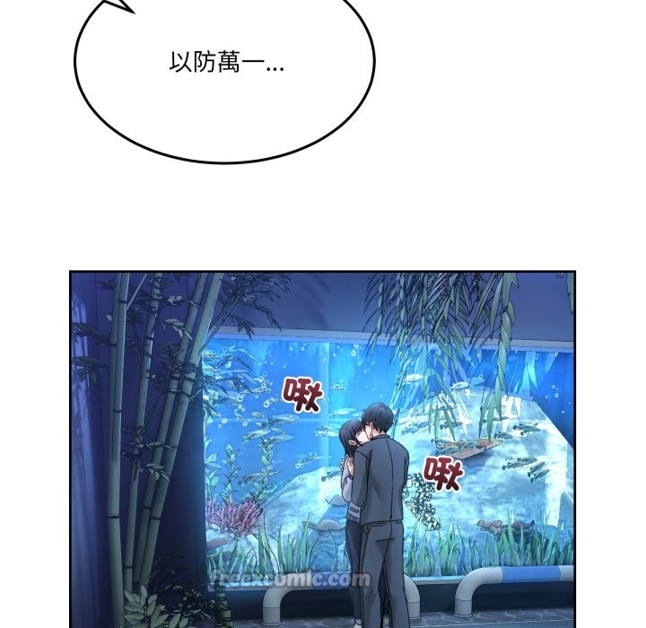 男人止步第43話