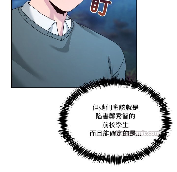 男人止步第43話