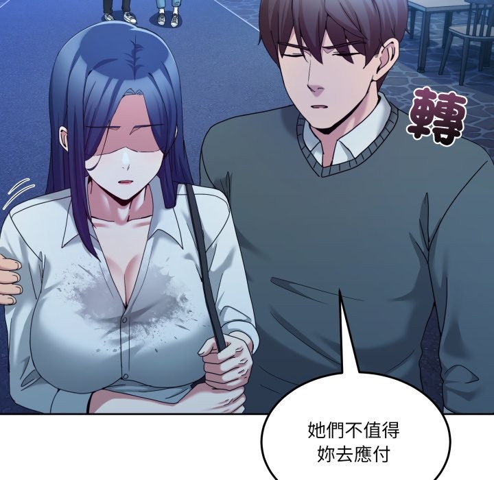 男人止步第43話