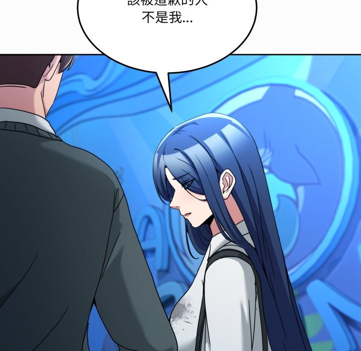 男人止步第43話