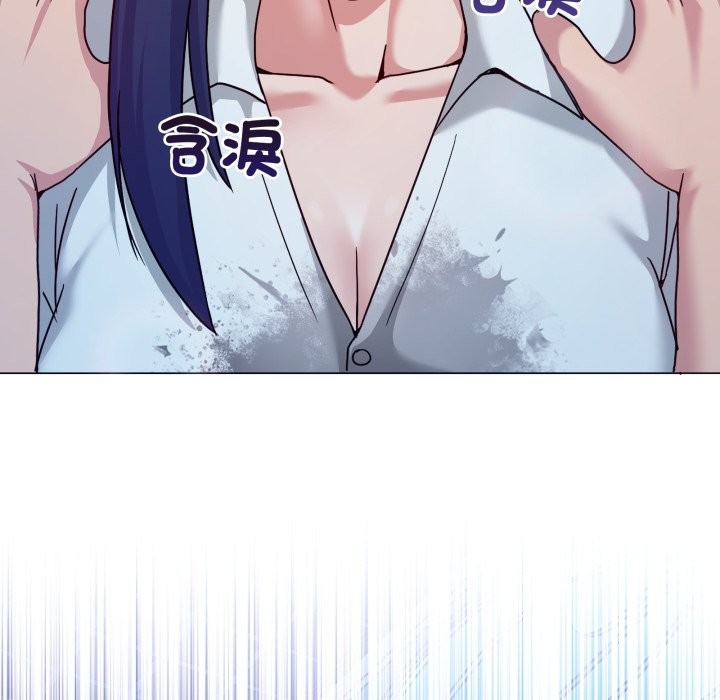 男人止步第43話