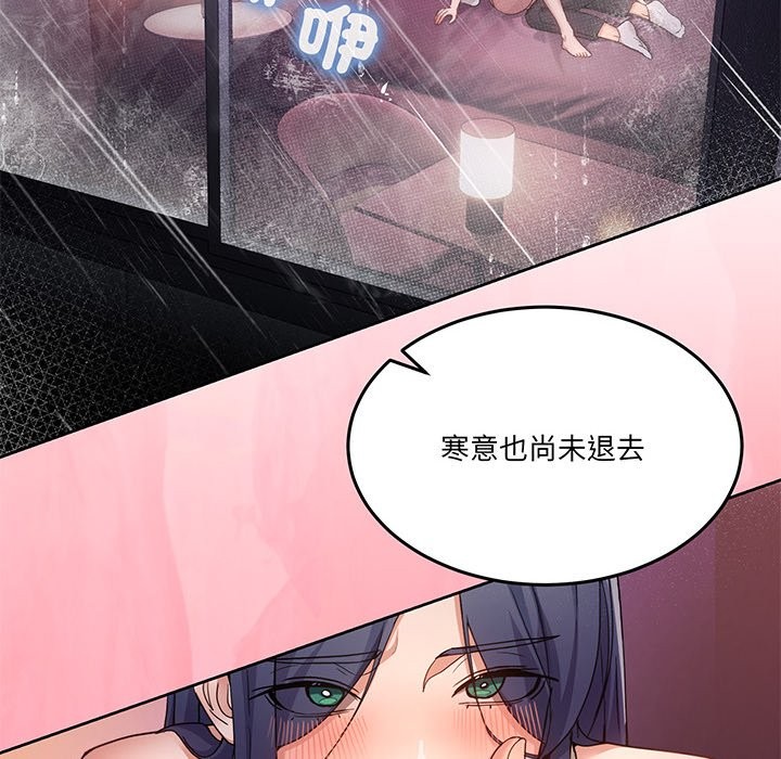 男人止步第44話