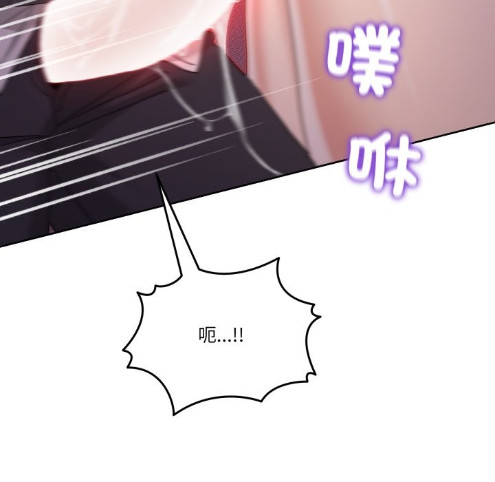 男人止步第44話