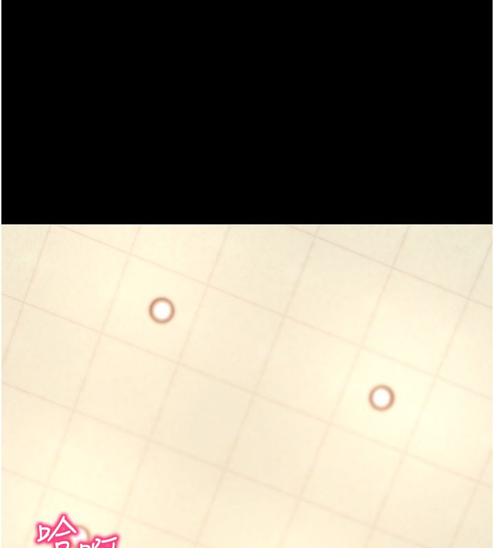 拜脱拜脱App第53話-被廢物搞高潮了