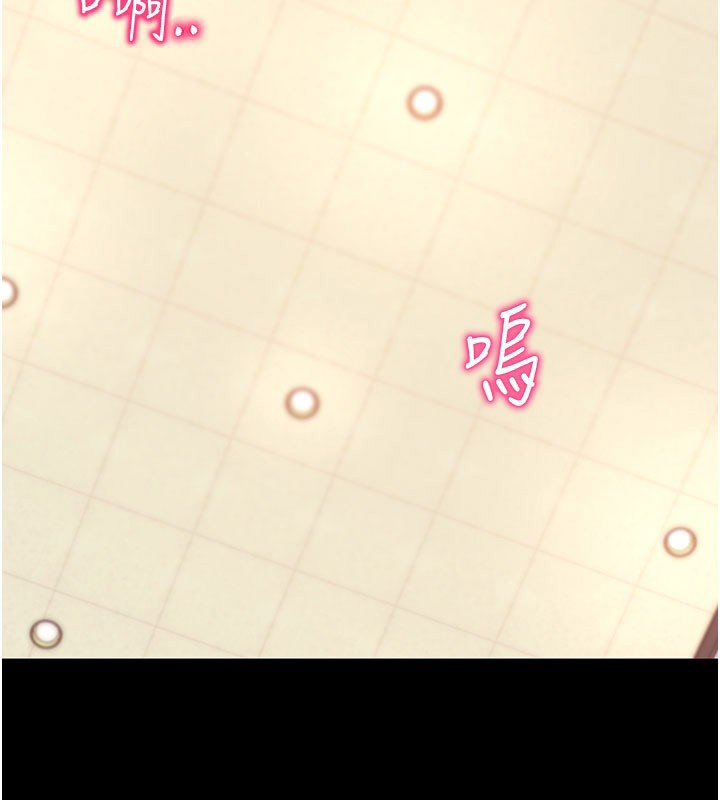 拜脱拜脱App第53話-被廢物搞高潮了