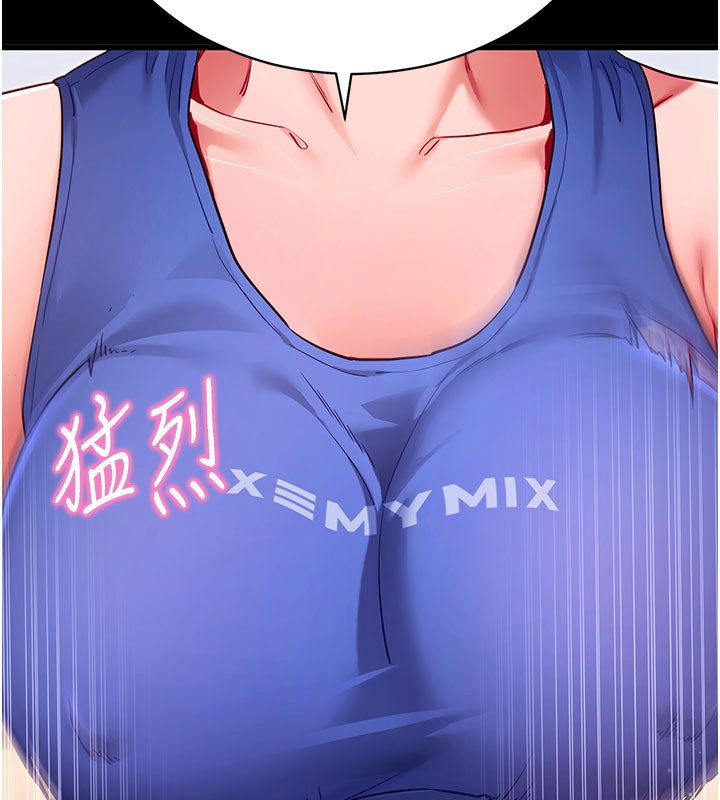 拜脱拜脱App第53話-被廢物搞高潮了