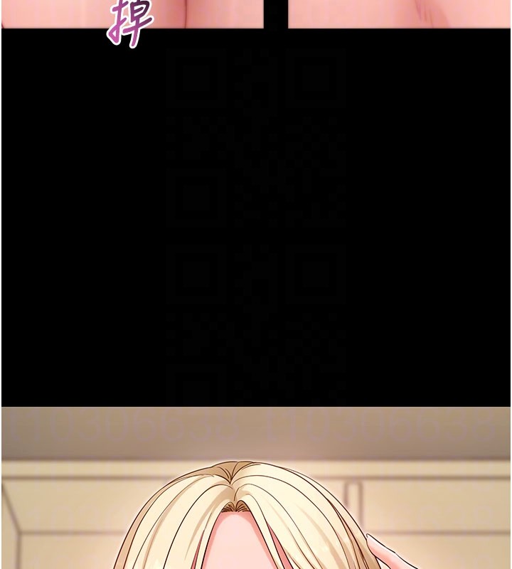 拜脱拜脱App第53話-被廢物搞高潮了