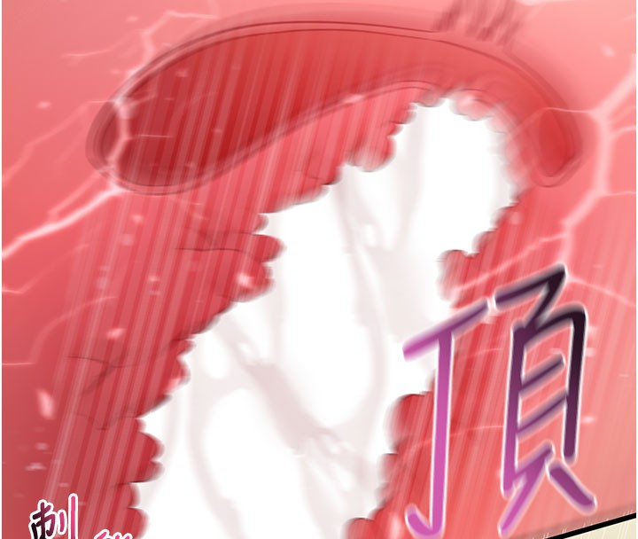 拜脱拜脱App第53話-被廢物搞高潮了