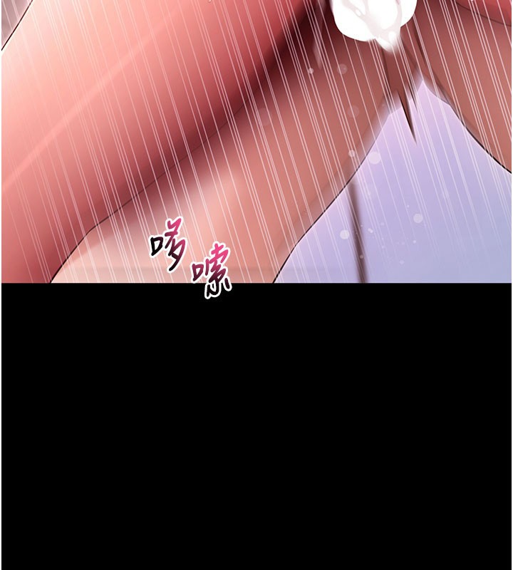 拜脱拜脱App第53話-被廢物搞高潮了