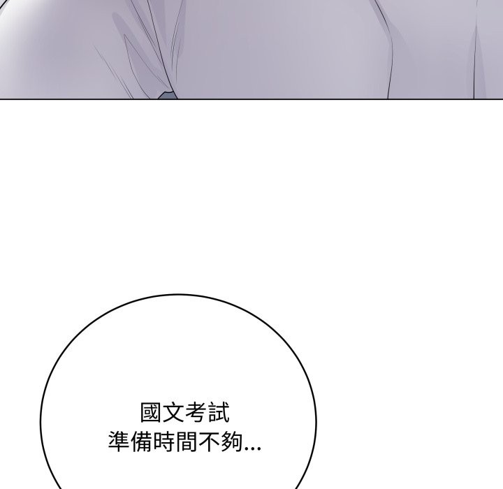 最后的冲刺第47話