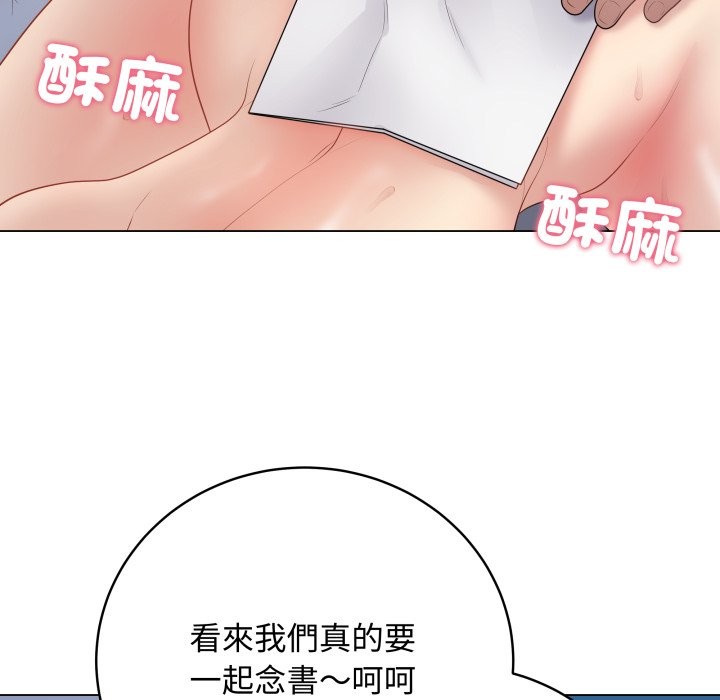 最后的冲刺第47話