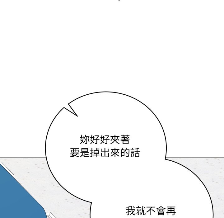 最后的冲刺第47話