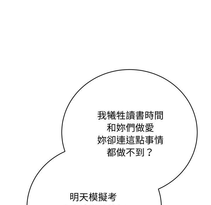 最后的冲刺第47話