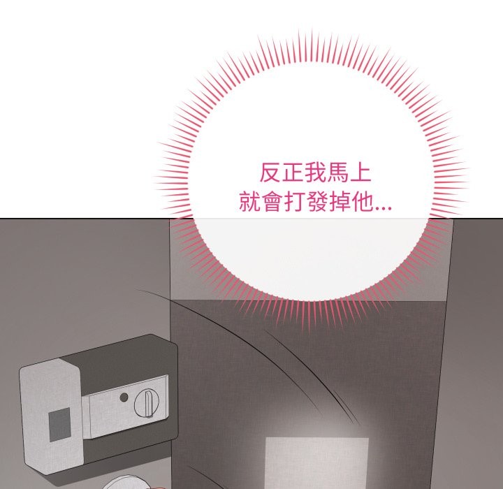 最后的冲刺第47話