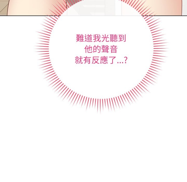 最后的冲刺第47話