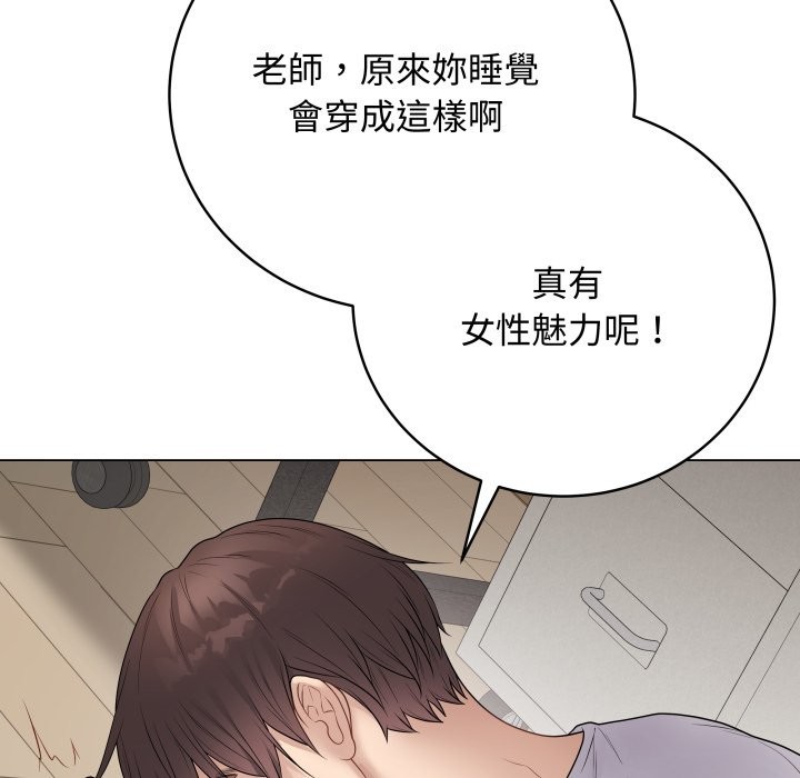 最后的冲刺第47話