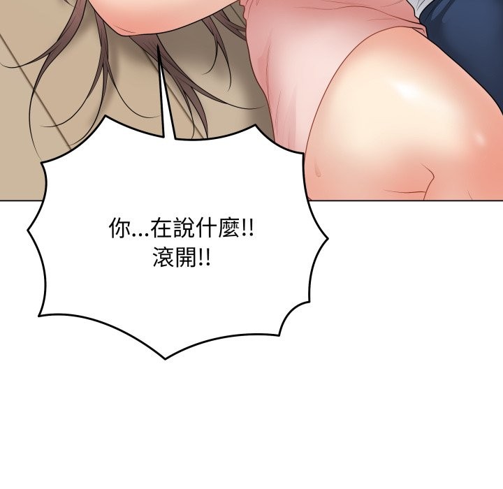 最后的冲刺第47話