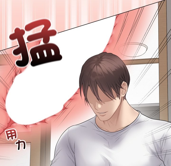 最后的冲刺第47話