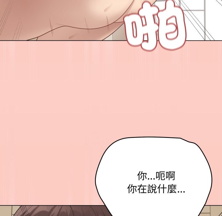 最后的冲刺第47話